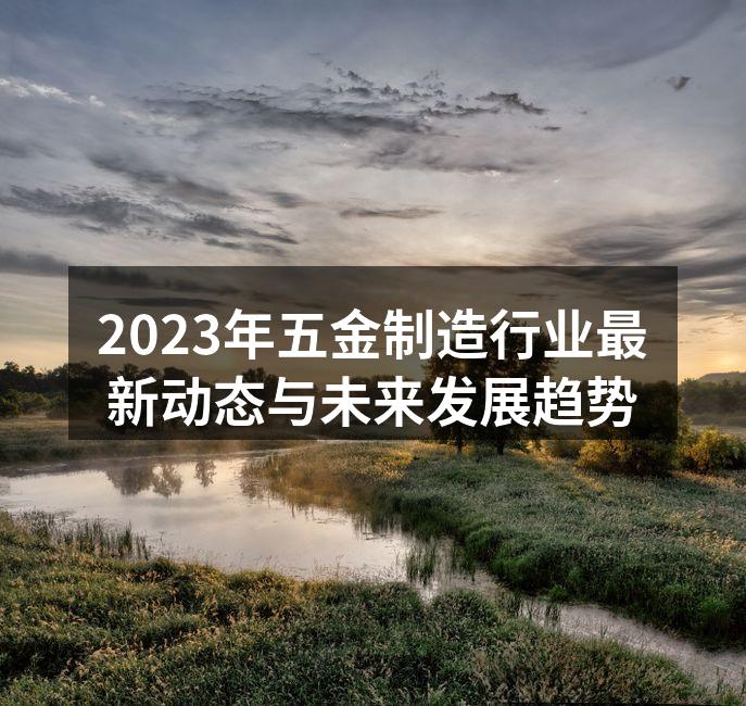 智能化生产线提升效率