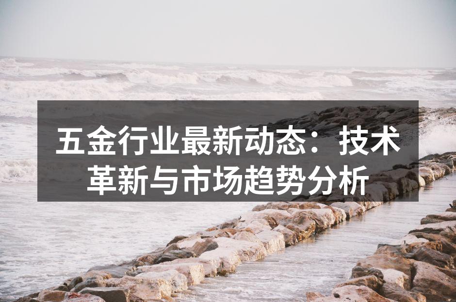 智能化生产线提升效率